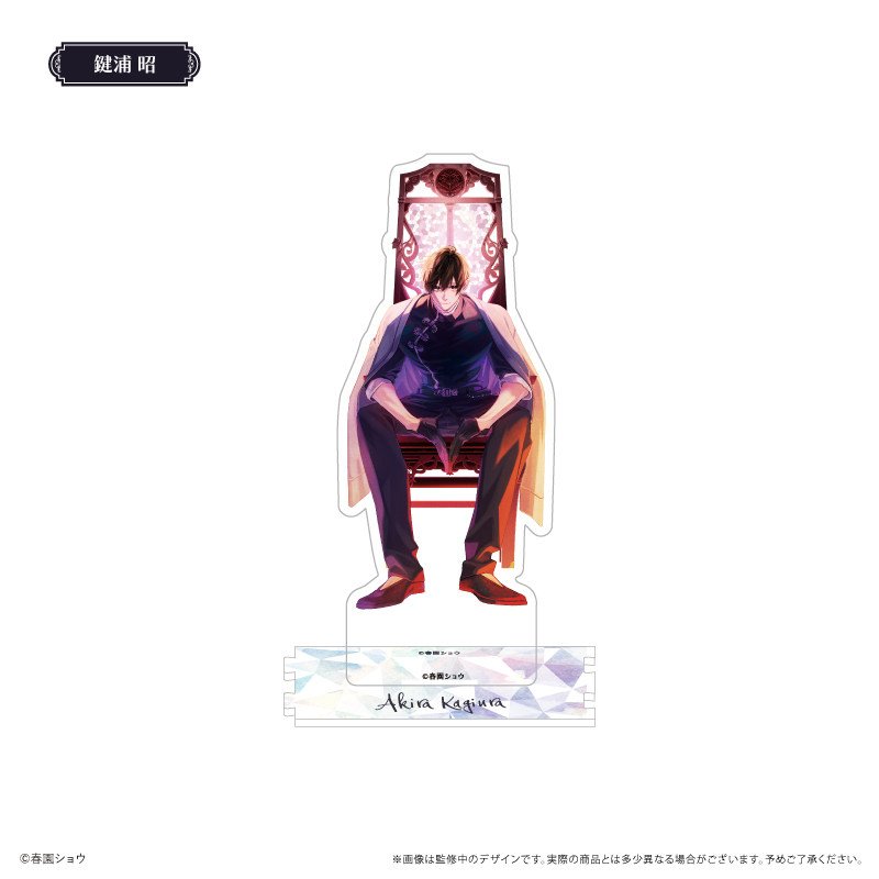 china ver 7