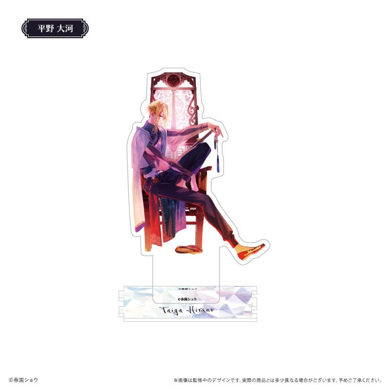 china ver 8