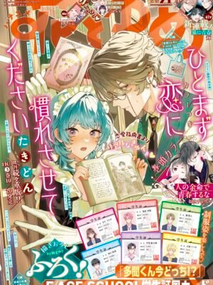 Manga y Anime