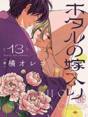 Manga y Anime