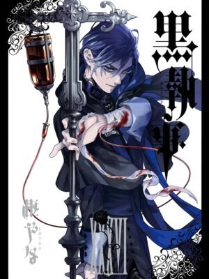 Manga y Anime La Vaca Japonesa 9784301007807