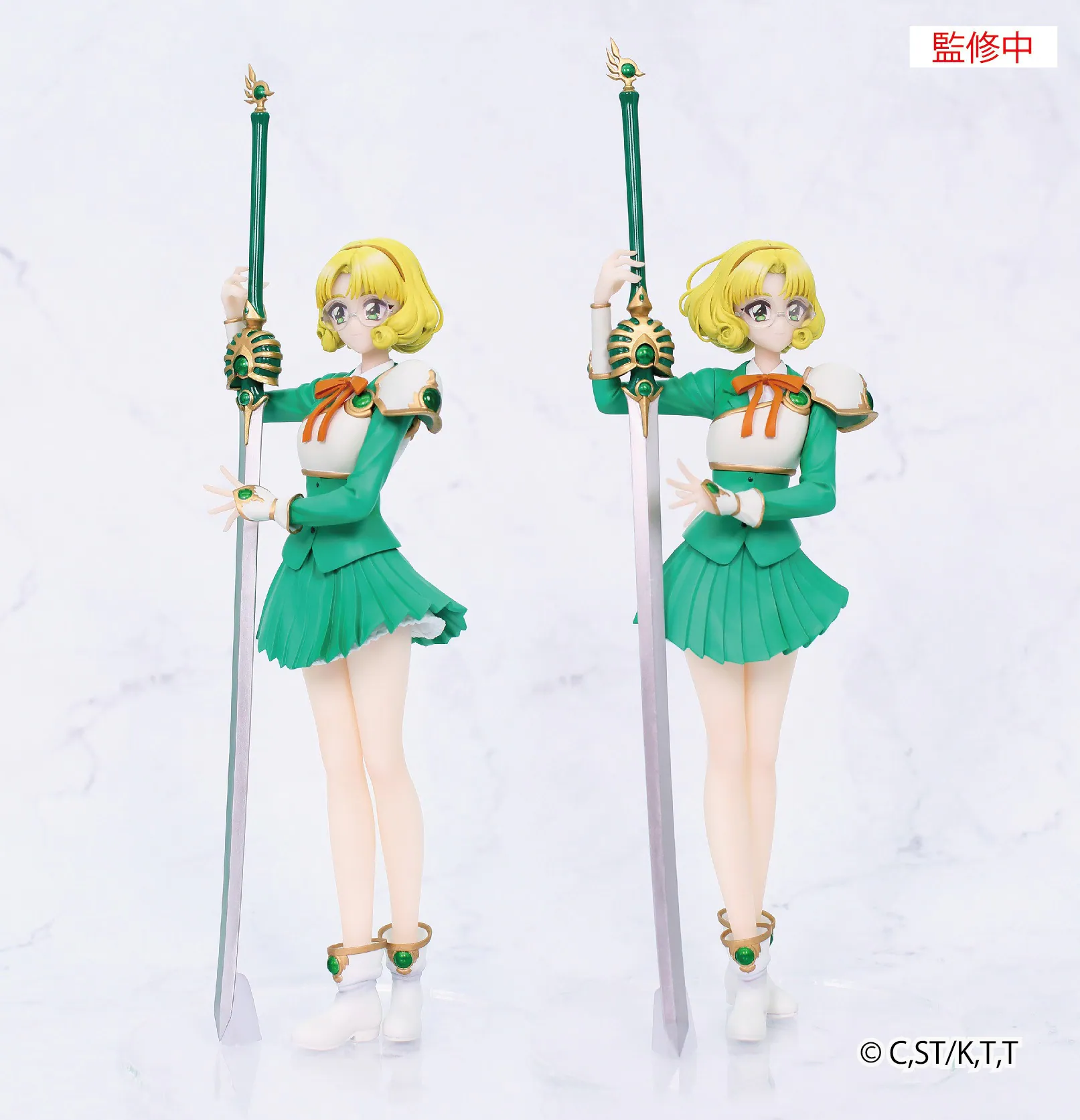 Magic Knight Rayearth Vivit Fuu Hououji 4