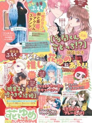 Manga y Anime