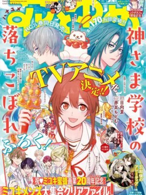 Manga y Anime