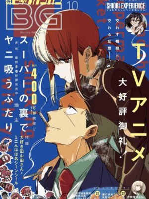 Manga y Anime