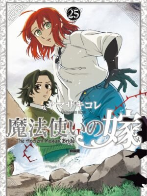 Manga y Anime La Vaca Japonesa Manga y Anime